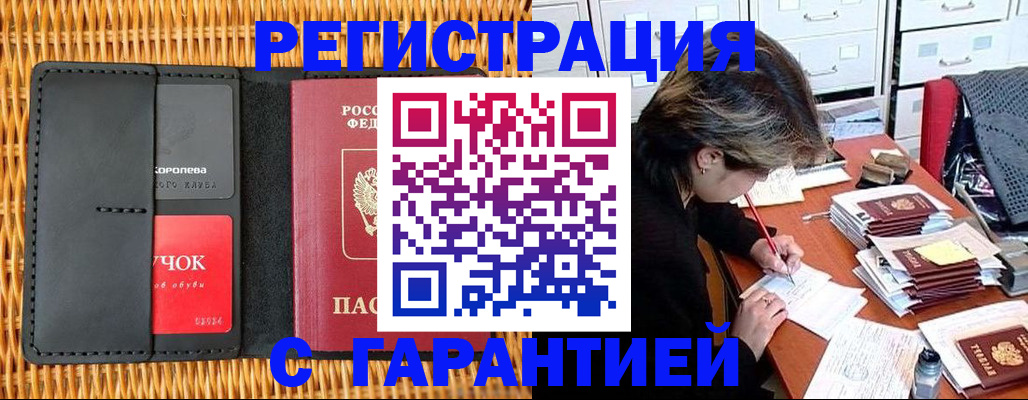 пропишу в квартире в Новой Ляле