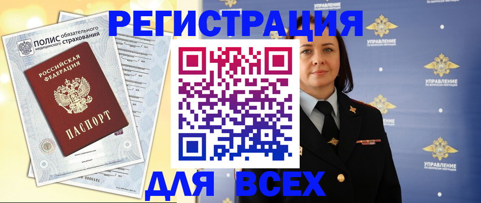 временная регистрация госуслуги в Новой Ляле