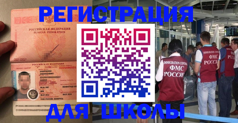 прописка гарантия в Новой Ляле