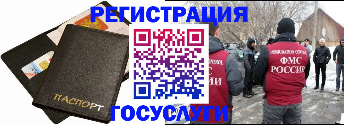 регистрация для дет. сада в Новой Ляле
